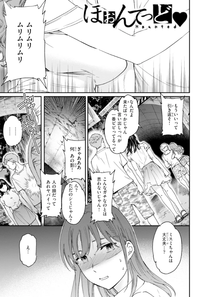 Sweet Affection 【Cuvie】 サンプル画像