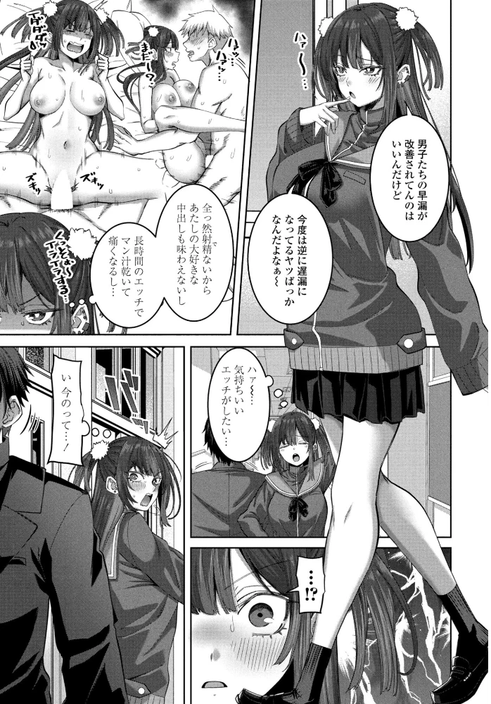 COMICペンギンクラブ 2026年5月号【デジタル版】 【Yan-Yam 本田直樹 といハ40 鶏肉 志乃武丹英 チバトシロウ 瀬奈陽太郎 Cuvie 西川康 胡桃屋ましみん たまごろー 吉田 尾野けぬじ 神宮小川 鬼斬ゆにこーん 時浜次郎 隣 朱音ミドリ 左倉かなを 村民c 潮屋こるり】 サンプル画像