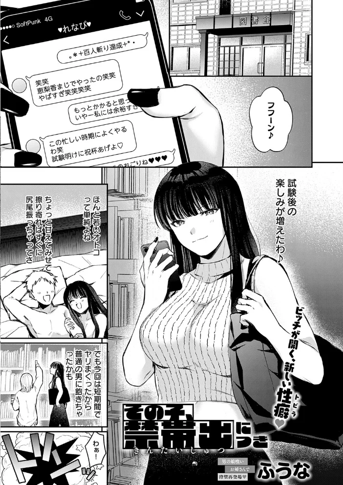 comicアンスリウム Vol.157 2026年5月号 【だにまる エノキドォ 九十九弐級 みなとく 士郎正宗 丸居まる かいづか クール教信者 板場広し つくは 佐波缶 エビフライ定食 ラララ・ホリディ 夢見てぇる SY4 JUNN ふうな 高良間男 りーあんく 富士鷹金星 嘉野七十七】 サンプル画像