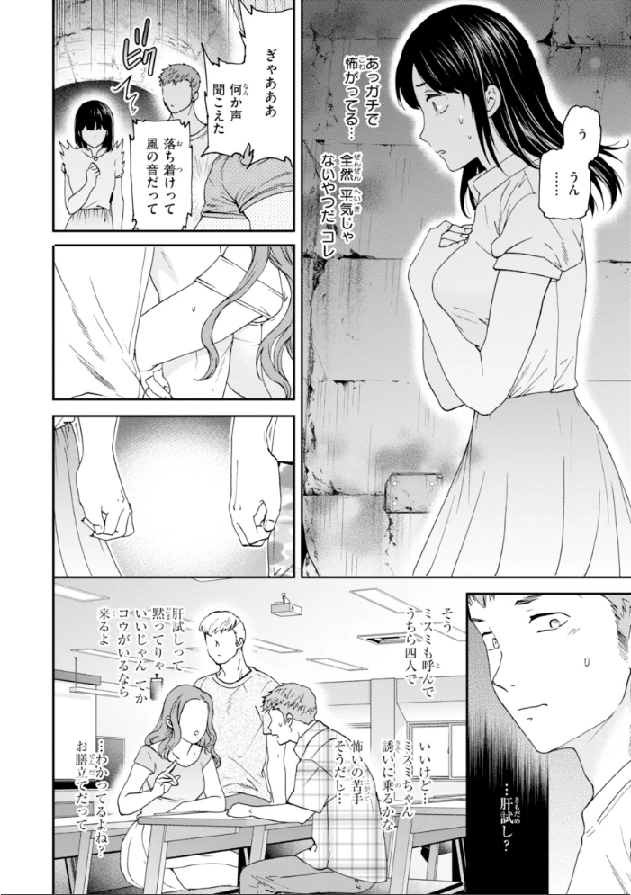 Sweet Affection 【Cuvie】 サンプル画像