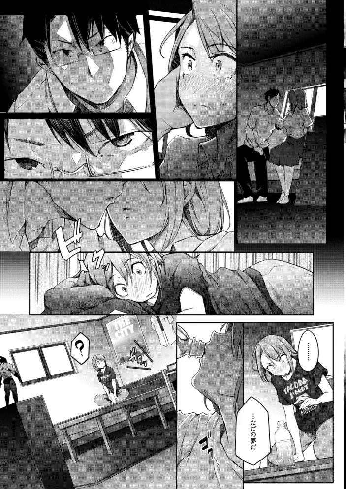 僕らのTS物語 【ポリウレたん MUJIN編集部】 サンプル画像