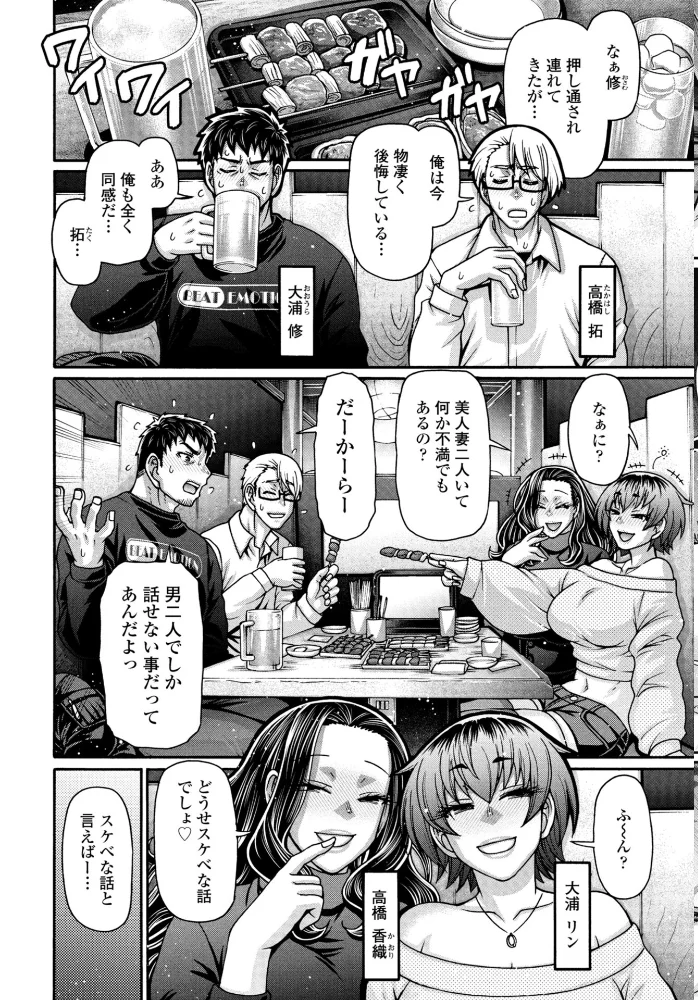 COMICペンギンクラブ 2026年5月号【デジタル版】 【Yan-Yam 本田直樹 といハ40 鶏肉 志乃武丹英 チバトシロウ 瀬奈陽太郎 Cuvie 西川康 胡桃屋ましみん たまごろー 吉田 尾野けぬじ 神宮小川 鬼斬ゆにこーん 時浜次郎 隣 朱音ミドリ 左倉かなを 村民c 潮屋こるり】 サンプル画像