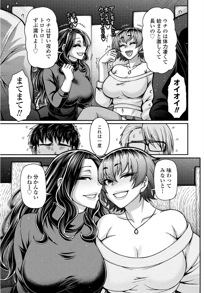 COMICペンギンクラブ 2026年5月号【デジタル版】 【Yan-Yam 本田直樹 といハ40 鶏肉 志乃武丹英 チバトシロウ 瀬奈陽太郎 Cuvie 西川康 胡桃屋ましみん たまごろー 吉田 尾野けぬじ 神宮小川 鬼斬ゆにこーん 時浜次郎 隣 朱音ミドリ 左倉かなを 村民c 潮屋こるり】 サンプル画像