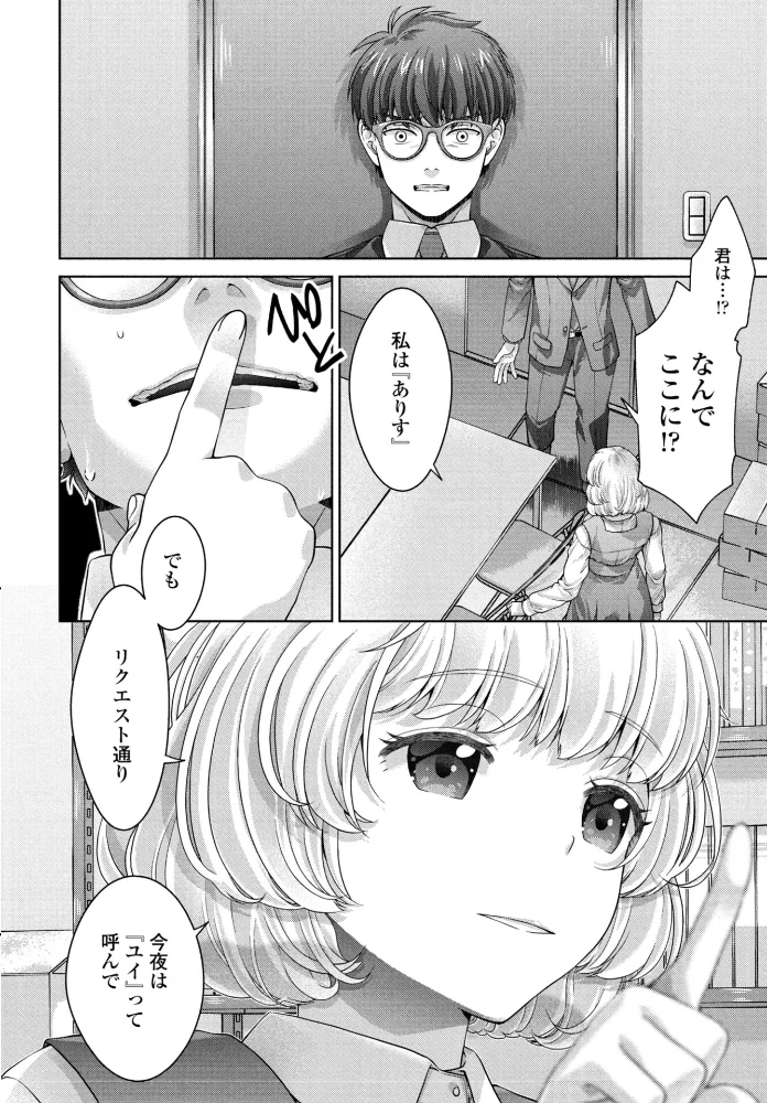 COMICペンギンクラブ 2026年5月号【デジタル版】 【Yan-Yam 本田直樹 といハ40 鶏肉 志乃武丹英 チバトシロウ 瀬奈陽太郎 Cuvie 西川康 胡桃屋ましみん たまごろー 吉田 尾野けぬじ 神宮小川 鬼斬ゆにこーん 時浜次郎 隣 朱音ミドリ 左倉かなを 村民c 潮屋こるり】 サンプル画像