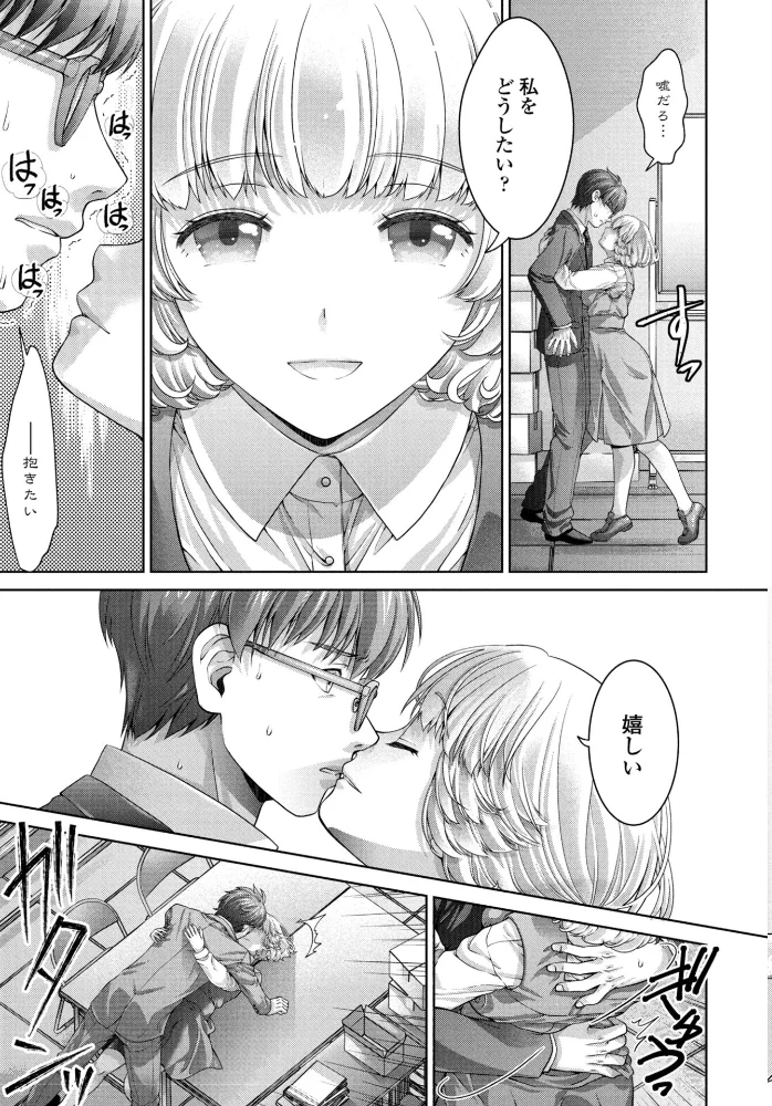 COMICペンギンクラブ 2026年5月号【デジタル版】 【Yan-Yam 本田直樹 といハ40 鶏肉 志乃武丹英 チバトシロウ 瀬奈陽太郎 Cuvie 西川康 胡桃屋ましみん たまごろー 吉田 尾野けぬじ 神宮小川 鬼斬ゆにこーん 時浜次郎 隣 朱音ミドリ 左倉かなを 村民c 潮屋こるり】 サンプル画像