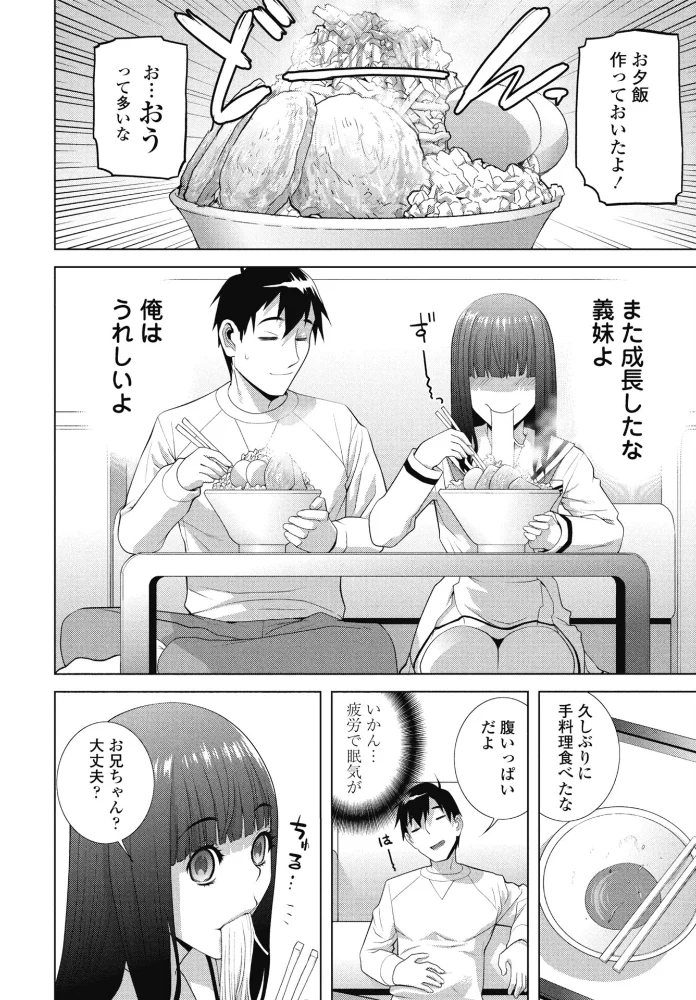 COMICペンギンクラブ 2026年5月号【デジタル版】 【Yan-Yam 本田直樹 といハ40 鶏肉 志乃武丹英 チバトシロウ 瀬奈陽太郎 Cuvie 西川康 胡桃屋ましみん たまごろー 吉田 尾野けぬじ 神宮小川 鬼斬ゆにこーん 時浜次郎 隣 朱音ミドリ 左倉かなを 村民c 潮屋こるり】 サンプル画像