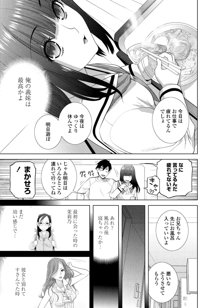 COMICペンギンクラブ 2026年5月号【デジタル版】 【Yan-Yam 本田直樹 といハ40 鶏肉 志乃武丹英 チバトシロウ 瀬奈陽太郎 Cuvie 西川康 胡桃屋ましみん たまごろー 吉田 尾野けぬじ 神宮小川 鬼斬ゆにこーん 時浜次郎 隣 朱音ミドリ 左倉かなを 村民c 潮屋こるり】 サンプル画像