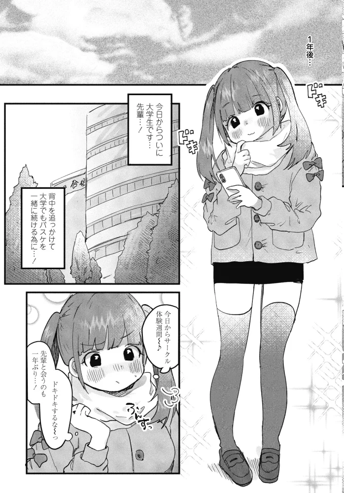 COMICペンギンクラブ 2026年5月号【デジタル版】 【Yan-Yam 本田直樹 といハ40 鶏肉 志乃武丹英 チバトシロウ 瀬奈陽太郎 Cuvie 西川康 胡桃屋ましみん たまごろー 吉田 尾野けぬじ 神宮小川 鬼斬ゆにこーん 時浜次郎 隣 朱音ミドリ 左倉かなを 村民c 潮屋こるり】 サンプル画像