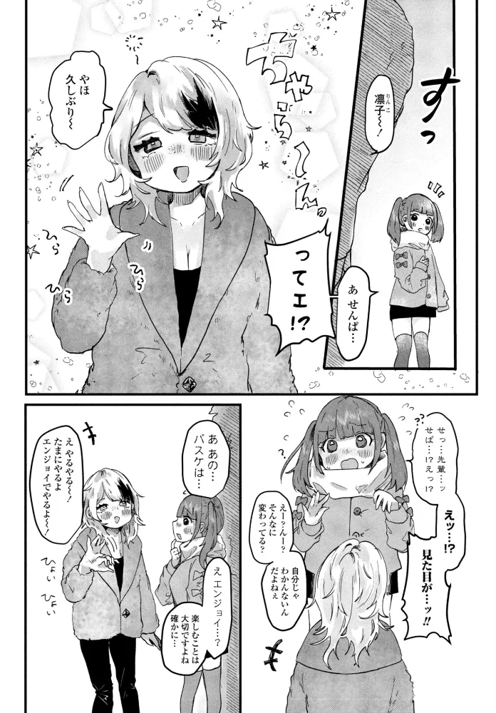 COMICペンギンクラブ 2026年5月号【デジタル版】 【Yan-Yam 本田直樹 といハ40 鶏肉 志乃武丹英 チバトシロウ 瀬奈陽太郎 Cuvie 西川康 胡桃屋ましみん たまごろー 吉田 尾野けぬじ 神宮小川 鬼斬ゆにこーん 時浜次郎 隣 朱音ミドリ 左倉かなを 村民c 潮屋こるり】 サンプル画像