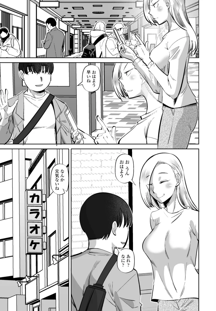 COMICペンギンクラブ 2026年5月号【デジタル版】 【Yan-Yam 本田直樹 といハ40 鶏肉 志乃武丹英 チバトシロウ 瀬奈陽太郎 Cuvie 西川康 胡桃屋ましみん たまごろー 吉田 尾野けぬじ 神宮小川 鬼斬ゆにこーん 時浜次郎 隣 朱音ミドリ 左倉かなを 村民c 潮屋こるり】 サンプル画像