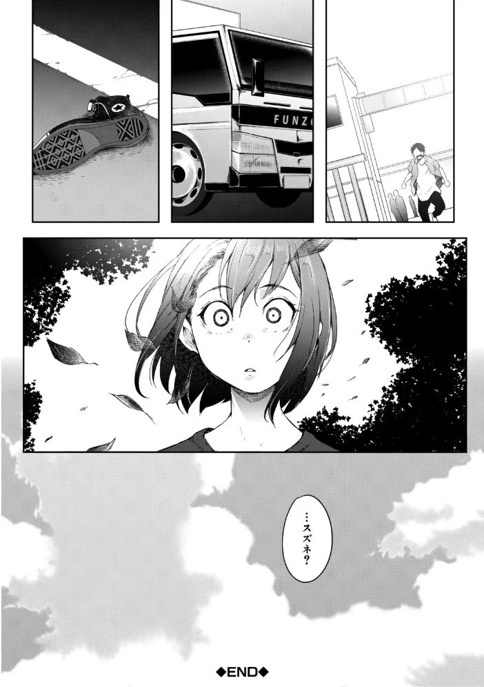 僕らのTS物語 【ポリウレたん MUJIN編集部】 サンプル画像