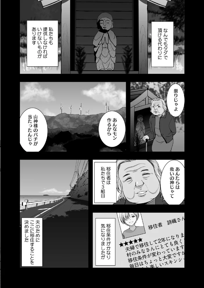 お種付けやらない？ 【ぐっちMAX】 サンプル画像