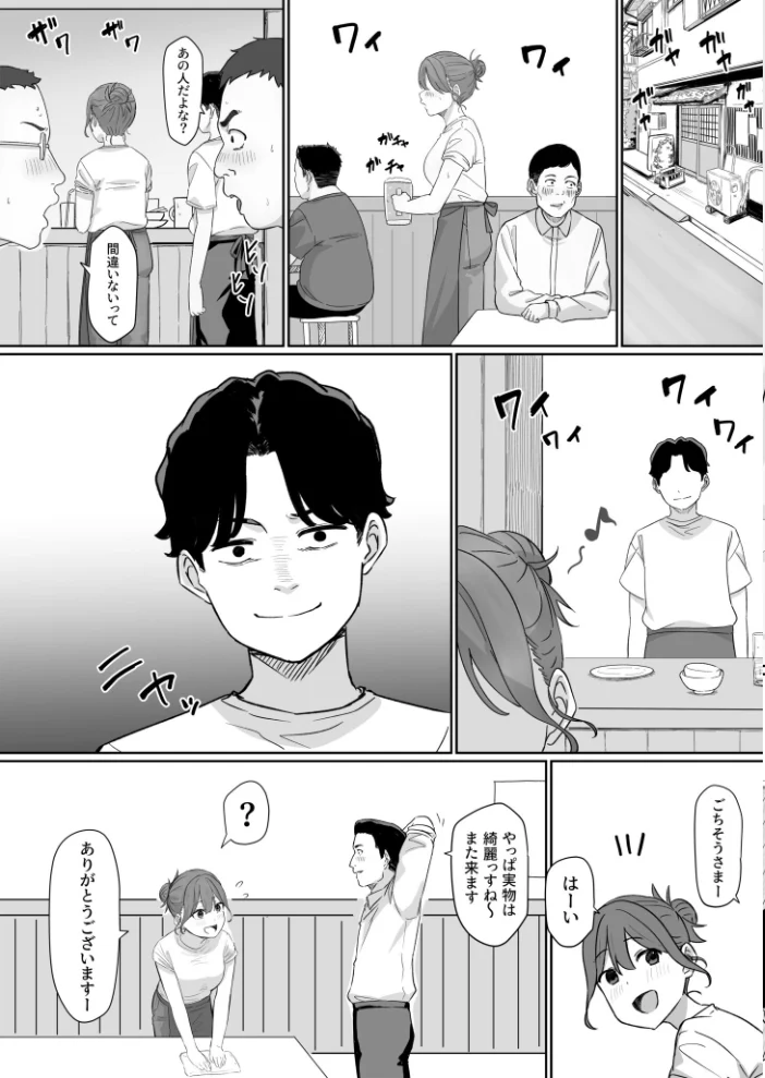 変態はあんたもだろーが!(3)【18禁】 【pasta】 サンプル画像