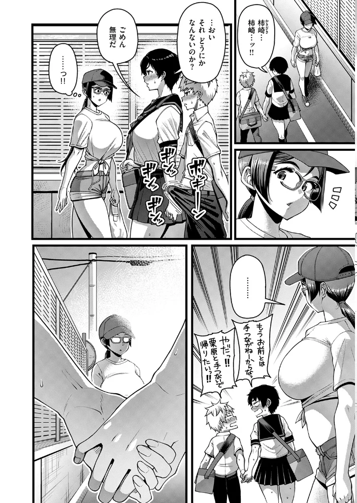 COMIC失楽天 2026年11月号【エロ漫画】 サンプル画像