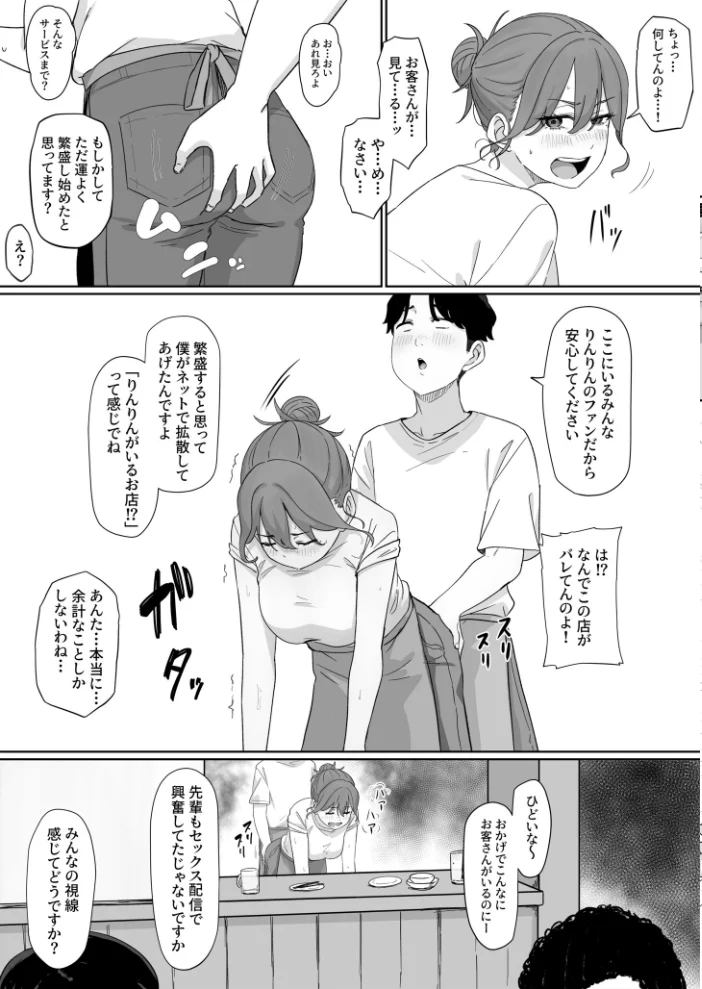 変態はあんたもだろーが!(3)【18禁】 【pasta】 サンプル画像