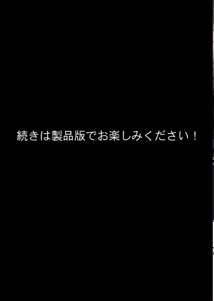 人間専門ペットショップ モザイク版【エロ漫画】 サンプル画像