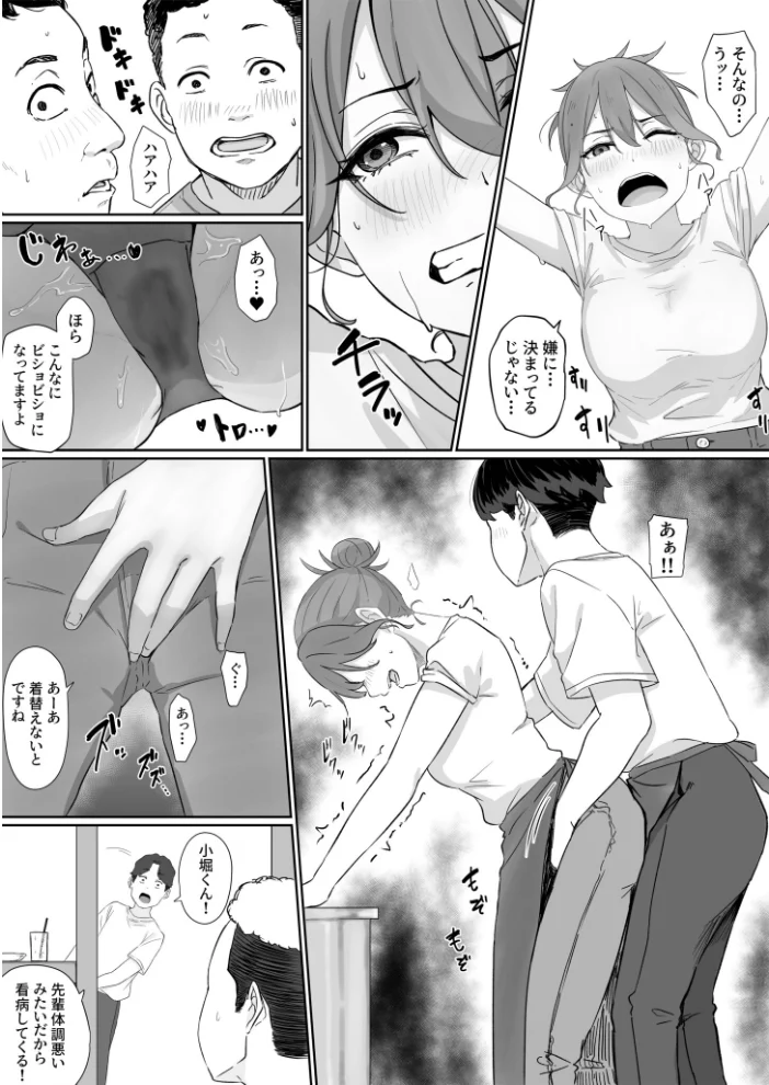 変態はあんたもだろーが!(3)【18禁】 【pasta】 サンプル画像