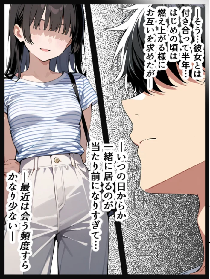 【沼らせ妻】距離感バグった人妻に沼らされる男の話【合冊版】 モザイク版【エロ漫画】 サンプル画像