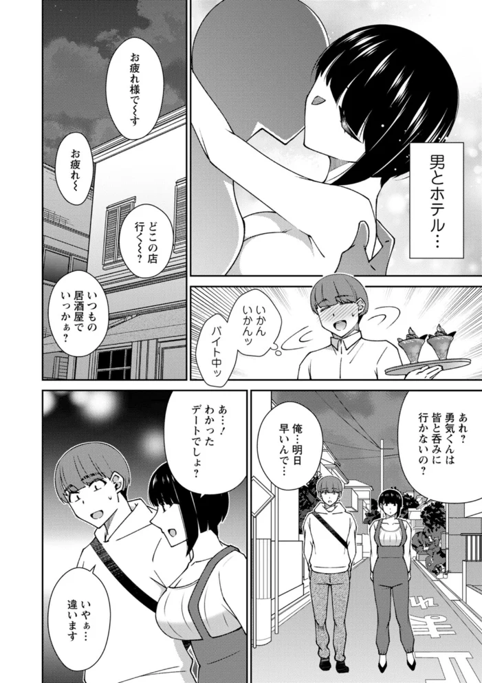 とろこい 【高橋こばと】 サンプル画像