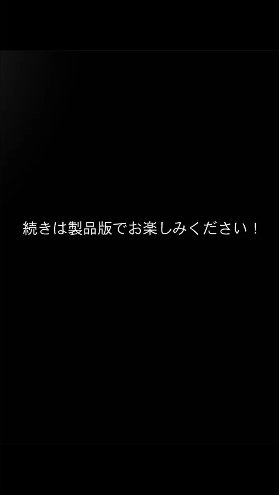 カノつく! 〜あなた好みの彼女を作ろう。〜 高峰美智子編(2)【エロ漫画】 サンプル画像