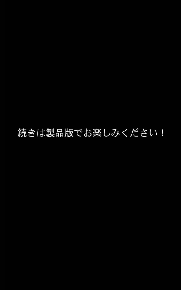 100日後にチャラ男のキープちゃんを幸せにした話 モザイク版【エロ漫画】 サンプル画像