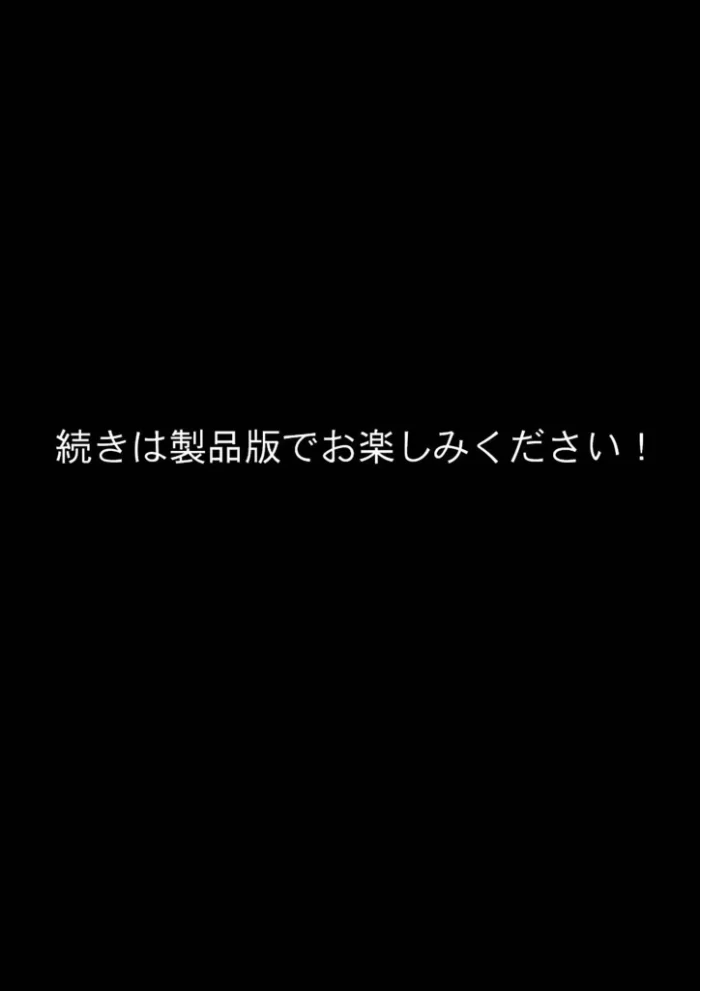 推しのVTuberはお忍びで僕にリア凸してくれる【＃03】控えめおっぱいでムギュッと搾り上げ【潮風美波】【エロ漫画】 サンプル画像