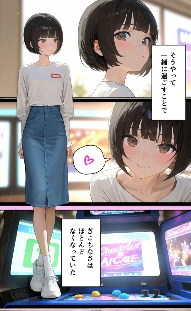 【全2作収録】彼女を俺の性癖に染める過程 1＆2 〜先輩が喜んでくれるなら…〜 モザイク版【エロ漫画】 サンプル画像