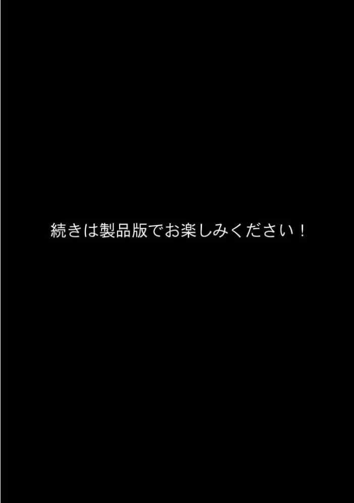 ちいぶす-おっぱい小さくてブスだけどいつでもヤレる幼馴染-電子書籍特装版 モザイク版【エロ漫画】 サンプル画像