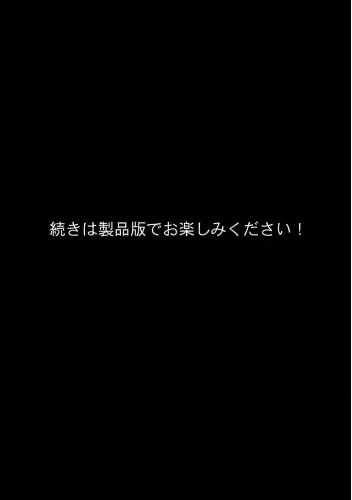 爆乳義母、おじさんと不倫。〜娘の入院中に不倫誘惑〜 モザイク版【エロ漫画】 サンプル画像