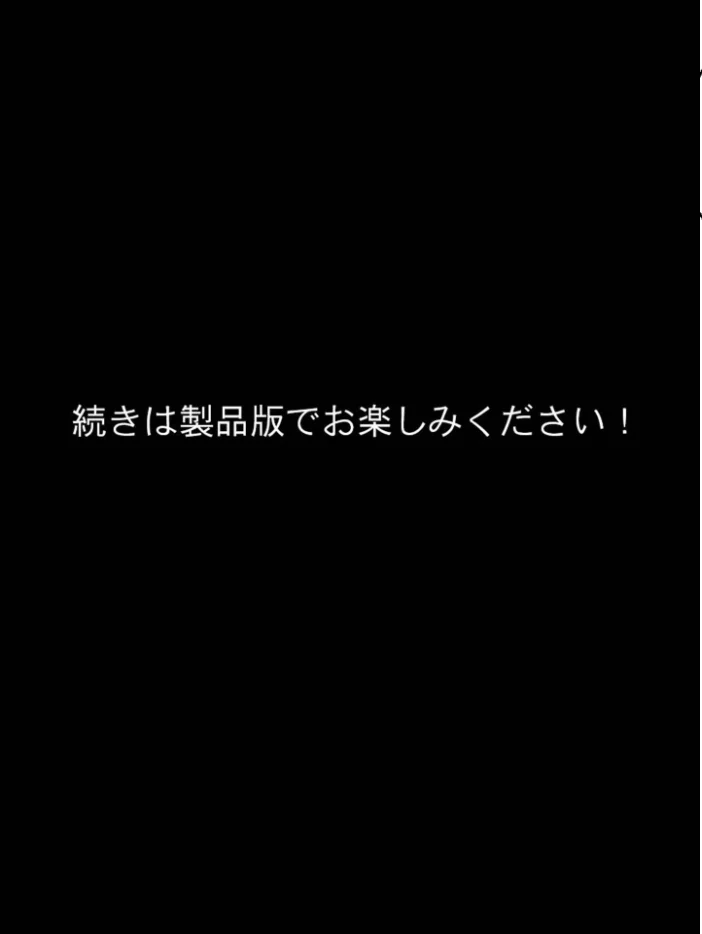 【沼らせ妻】距離感バグった人妻に沼らされる男の話【合冊版】 モザイク版【エロ漫画】 サンプル画像