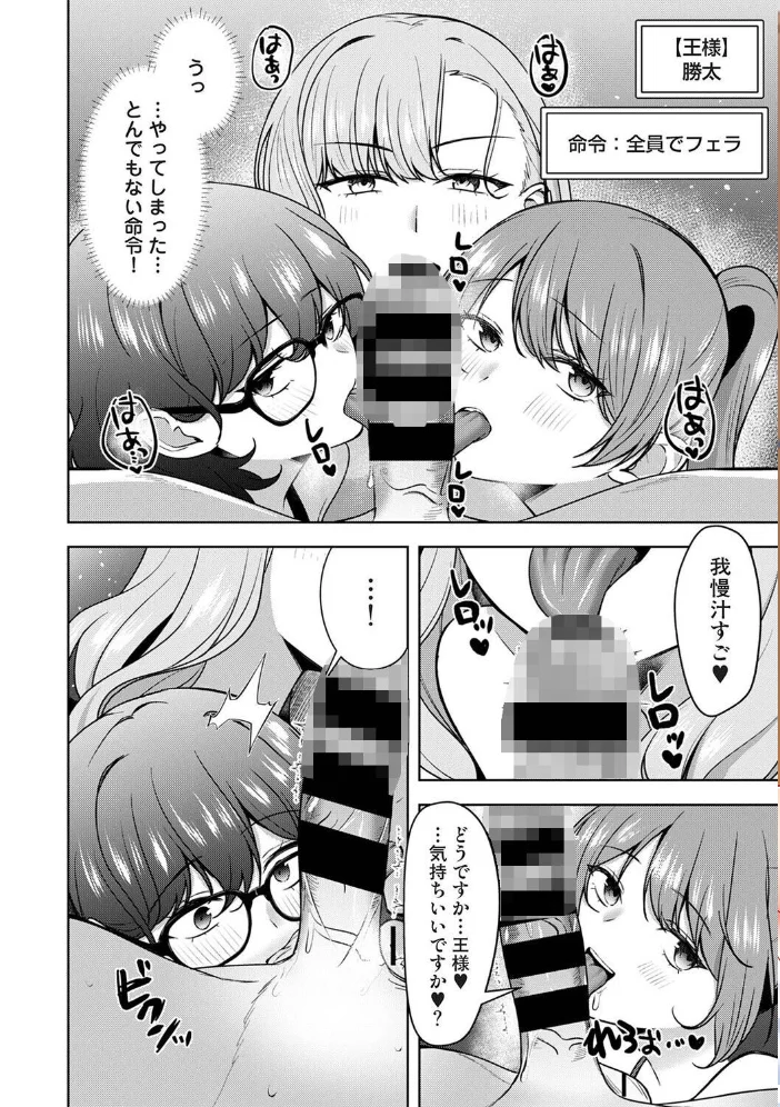 アナンガ・ランガ Vol.136 【あばやま シイナ 二三月そう ふさつぐ 椋蔵 ちいうつ アナラン編集部 天原 あずせ 中島大河 亀山しるこ 搾精研究所 和泉はち 剥元ここ ほたてイノベーションスタジオ Studio Linka 海音瑠奈 はうでぃ】 サンプル画像
