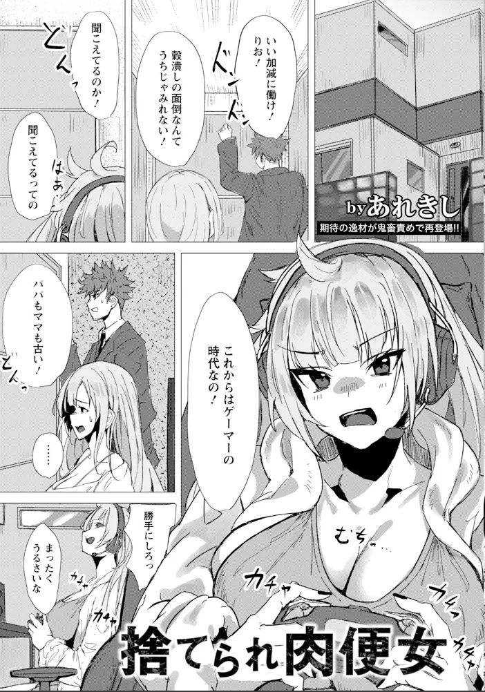 ANGEL倶楽部 2026年11月号 【ANGEL倶楽部編集部】 サンプル画像