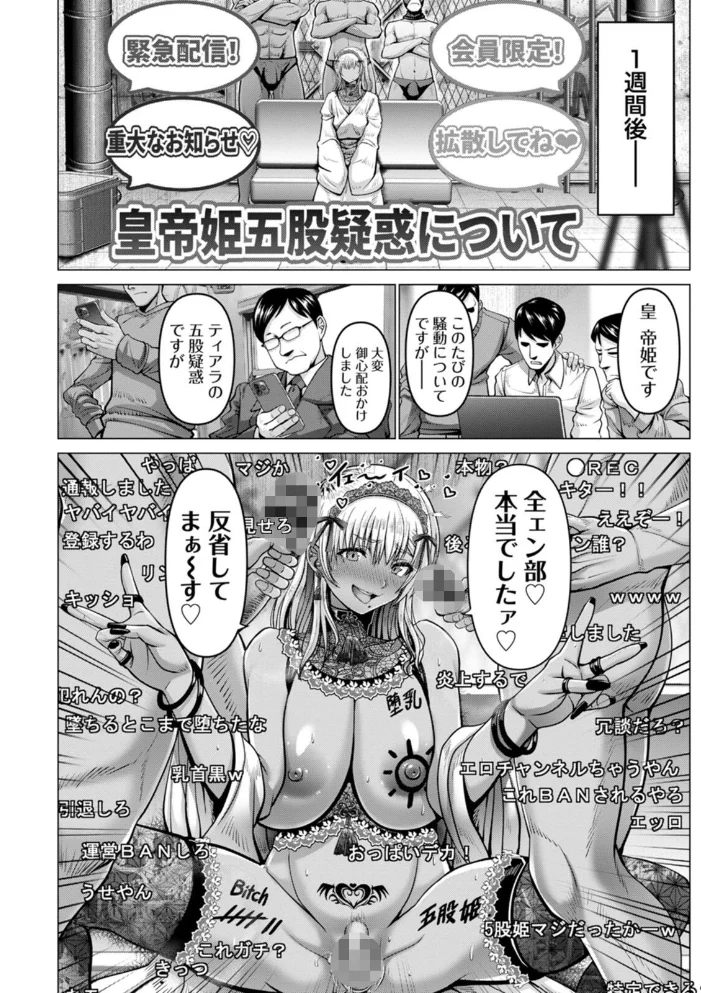 WOMAN FUCK 【大林森】 サンプル画像
