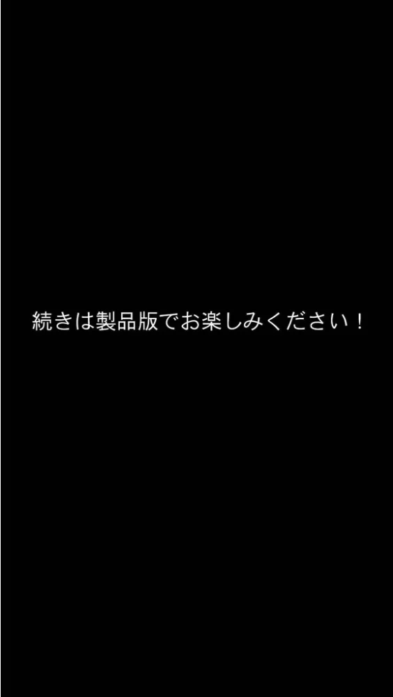 貧乏家族に牛丼奢ったら、おっぱいハーレムできちゃいました…。 〜美人12姉妹のHな恩返し〜 (13)【エロ漫画】 サンプル画像